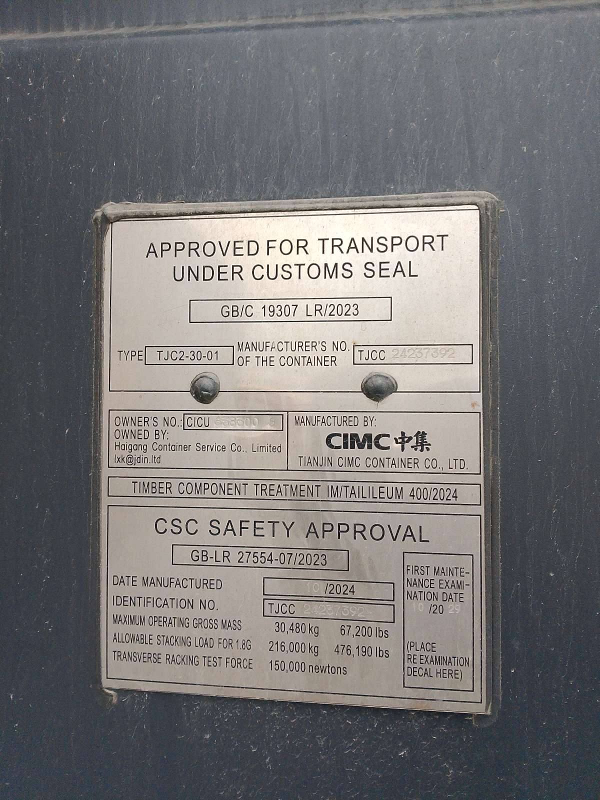 Морской контейнер CICU6383006