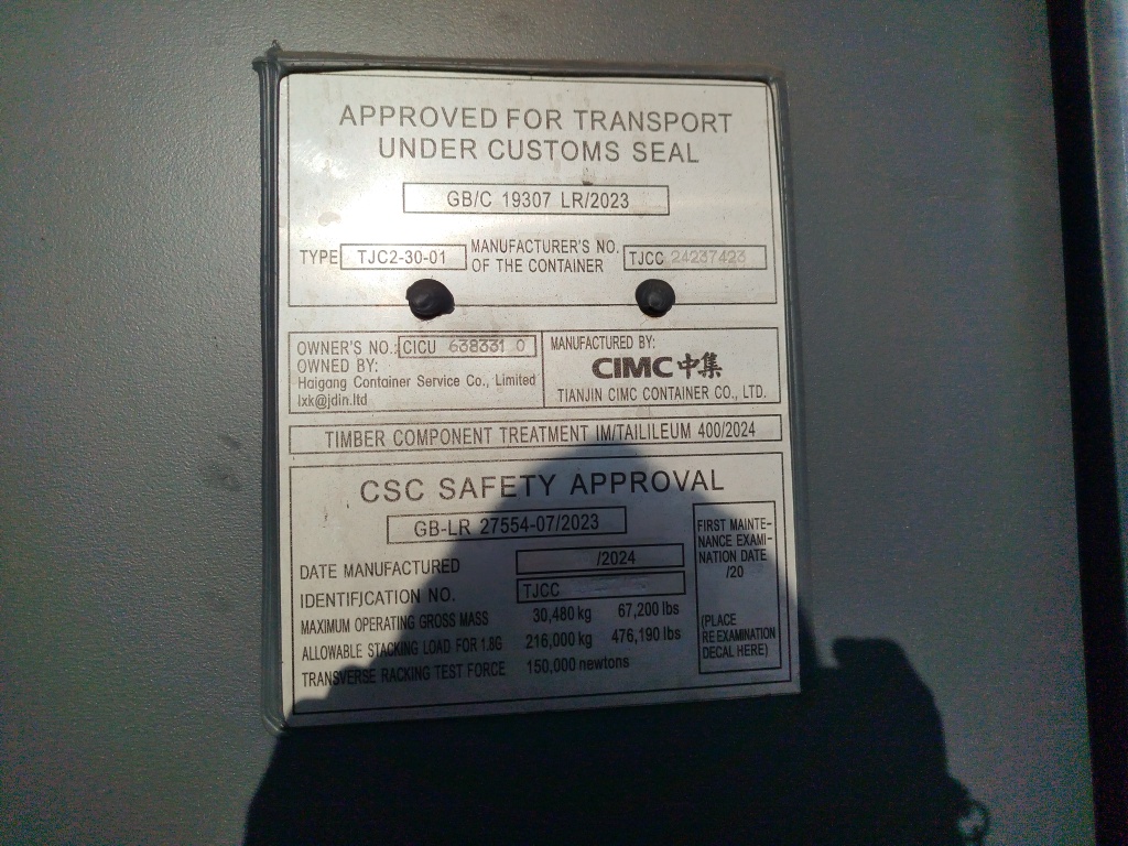 Морской контейнер CICU6383310