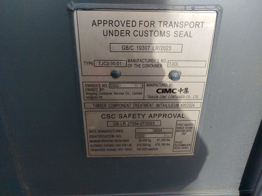Морской контейнер CICU6383412