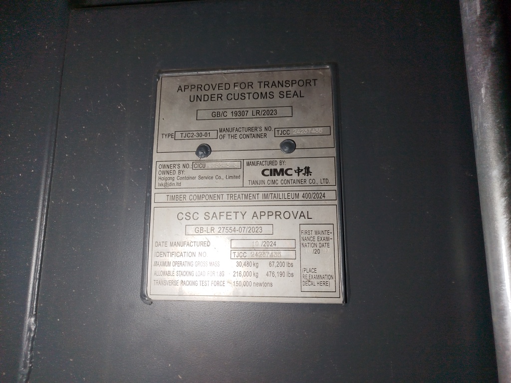 Морской контейнер CICU6383433