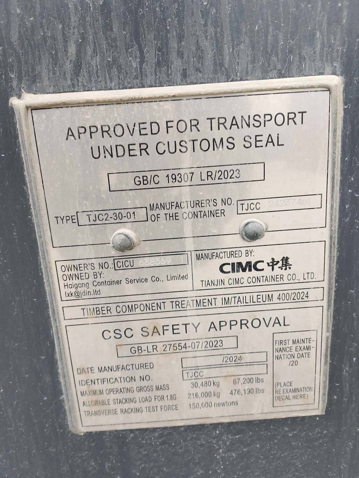Морской контейнер CICU6383691