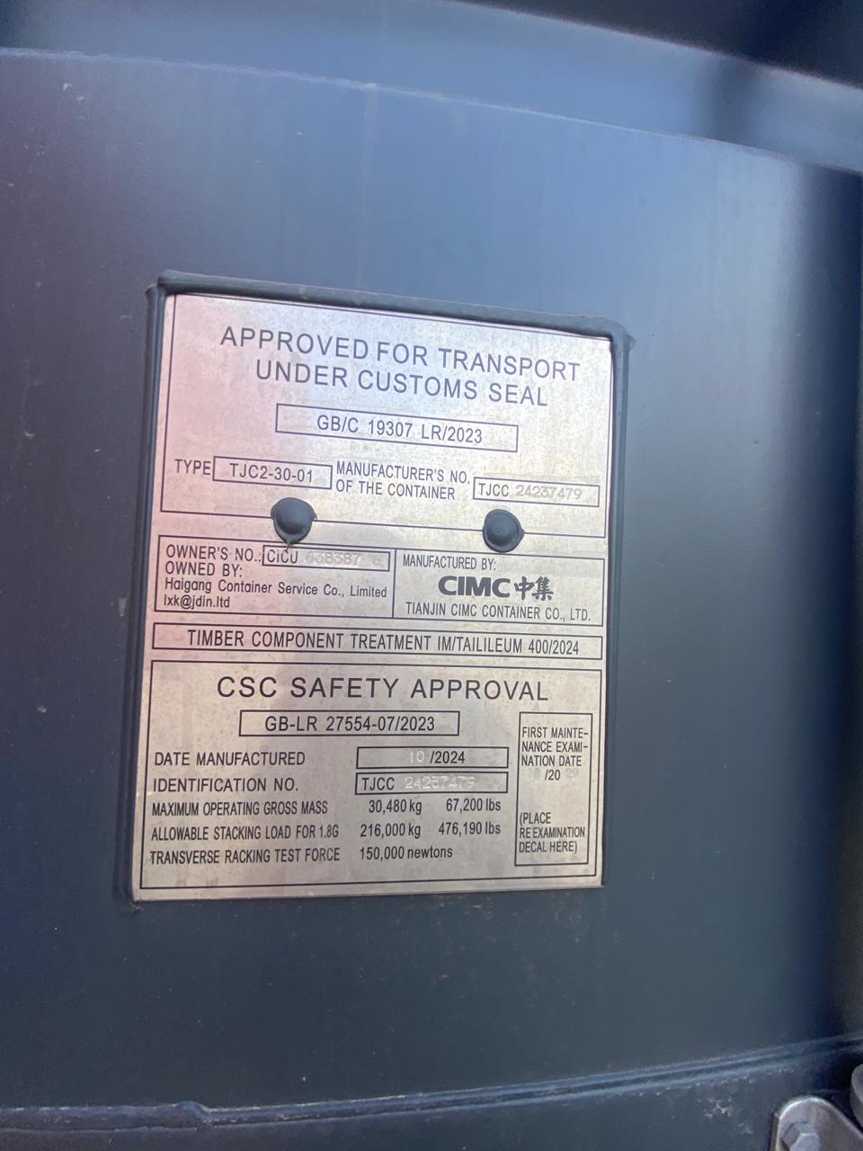 Морской контейнер CICU6383876