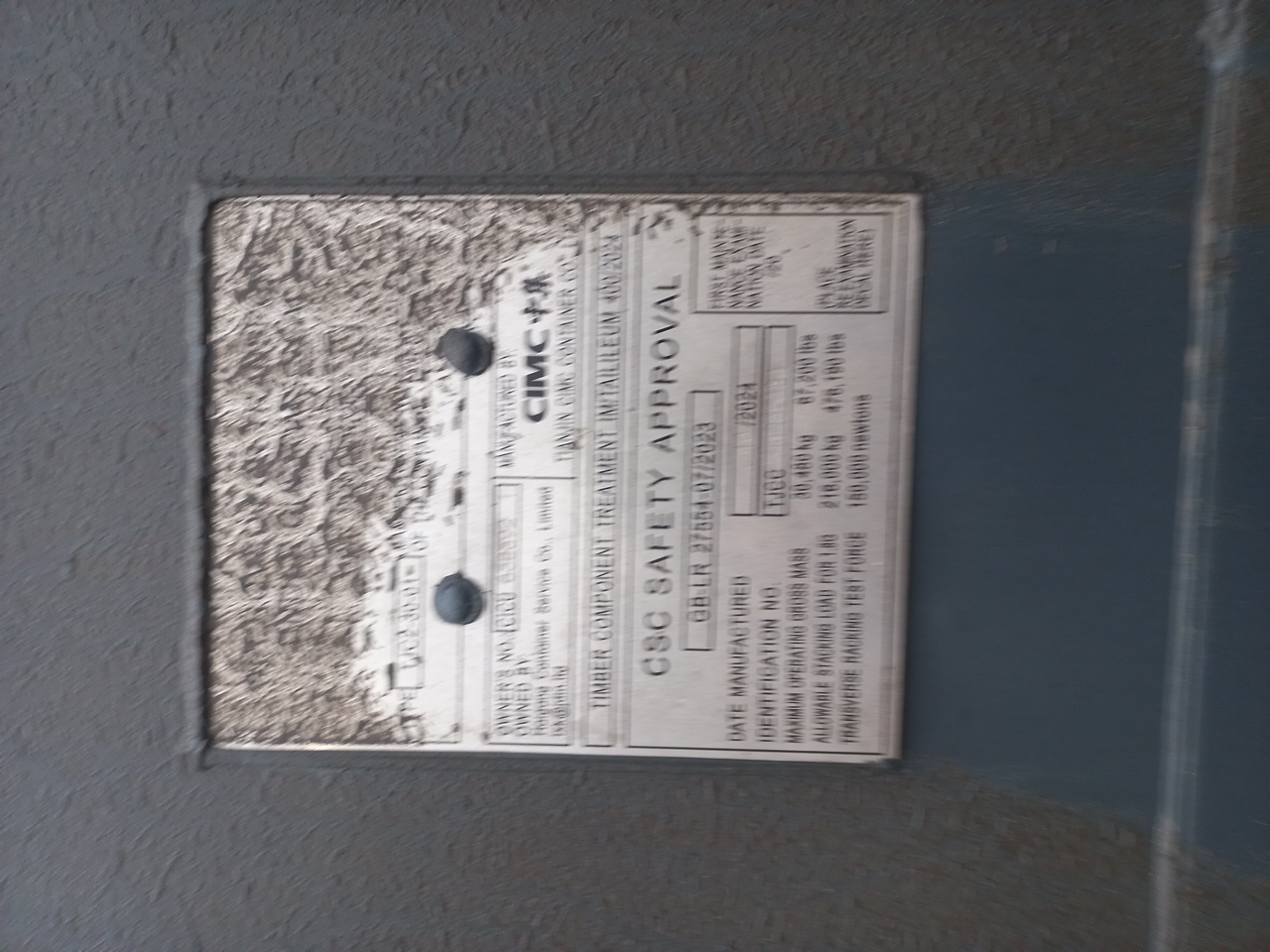 Морской контейнер CICU6383921