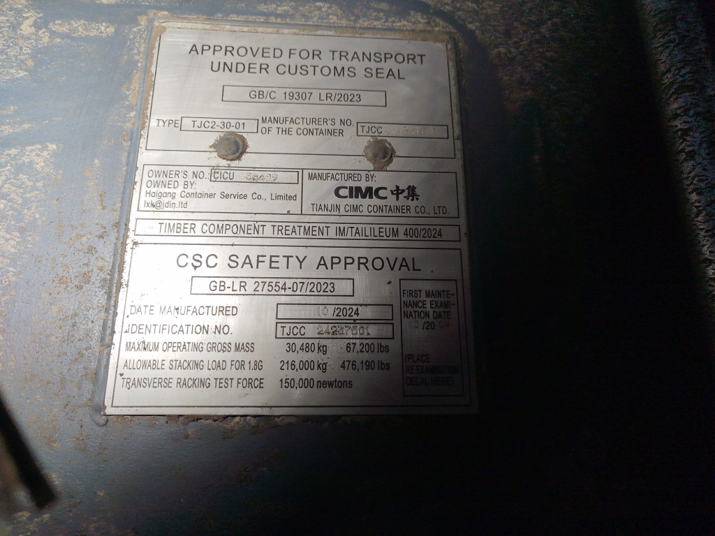 Морской контейнер CICU6384091