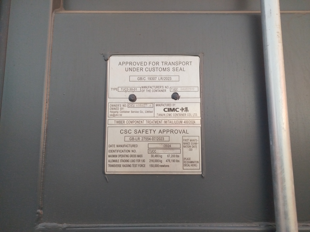Морской контейнер CICU6384276