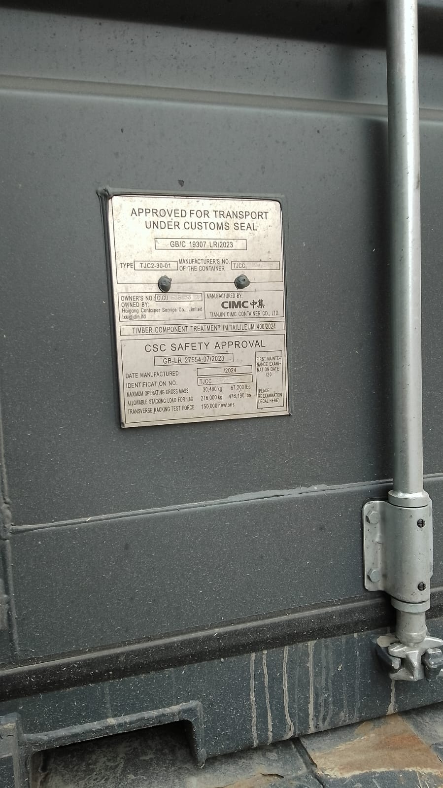 Морской контейнер CICU6384532