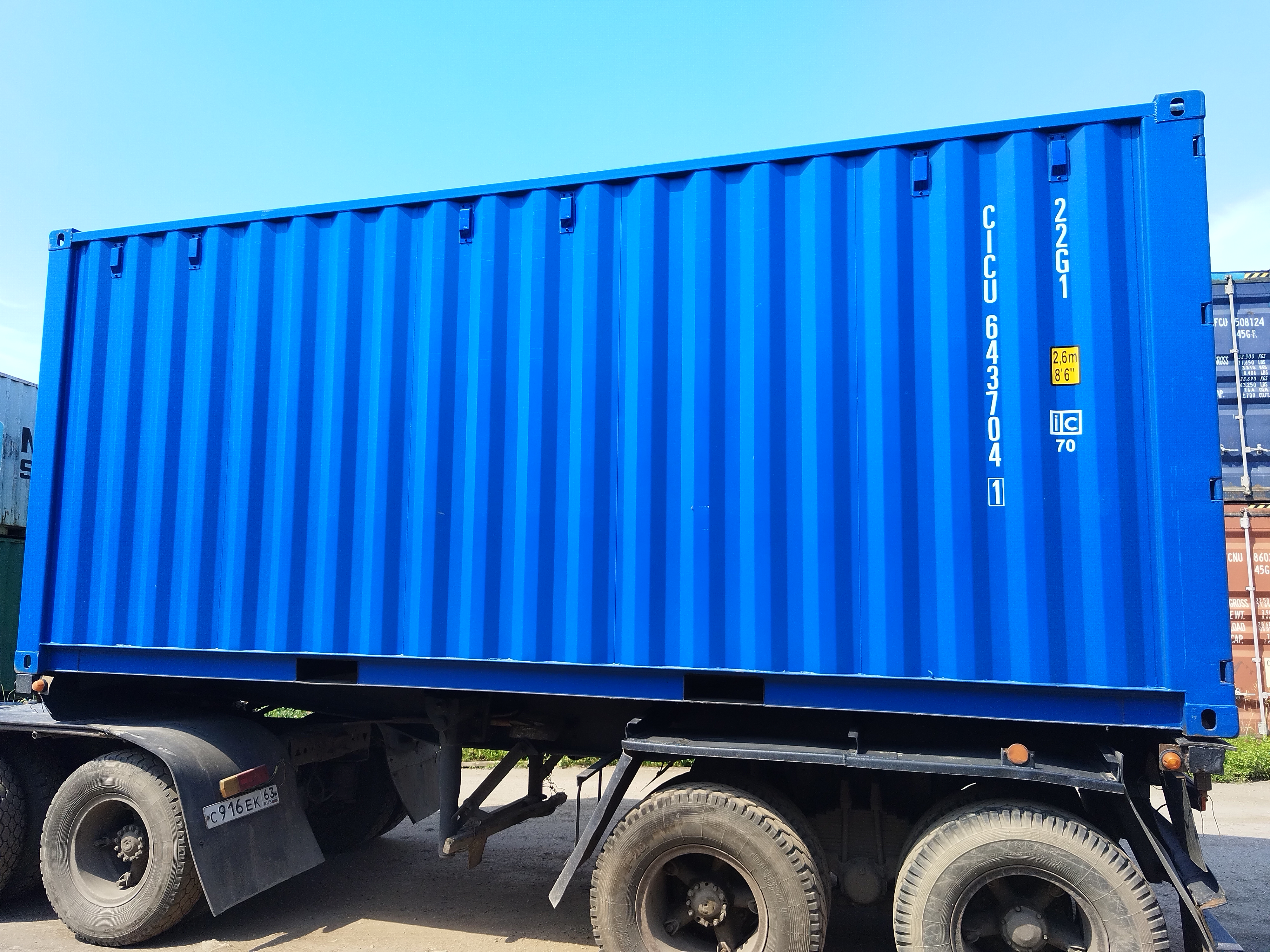 Морской контейнер CICU6437041