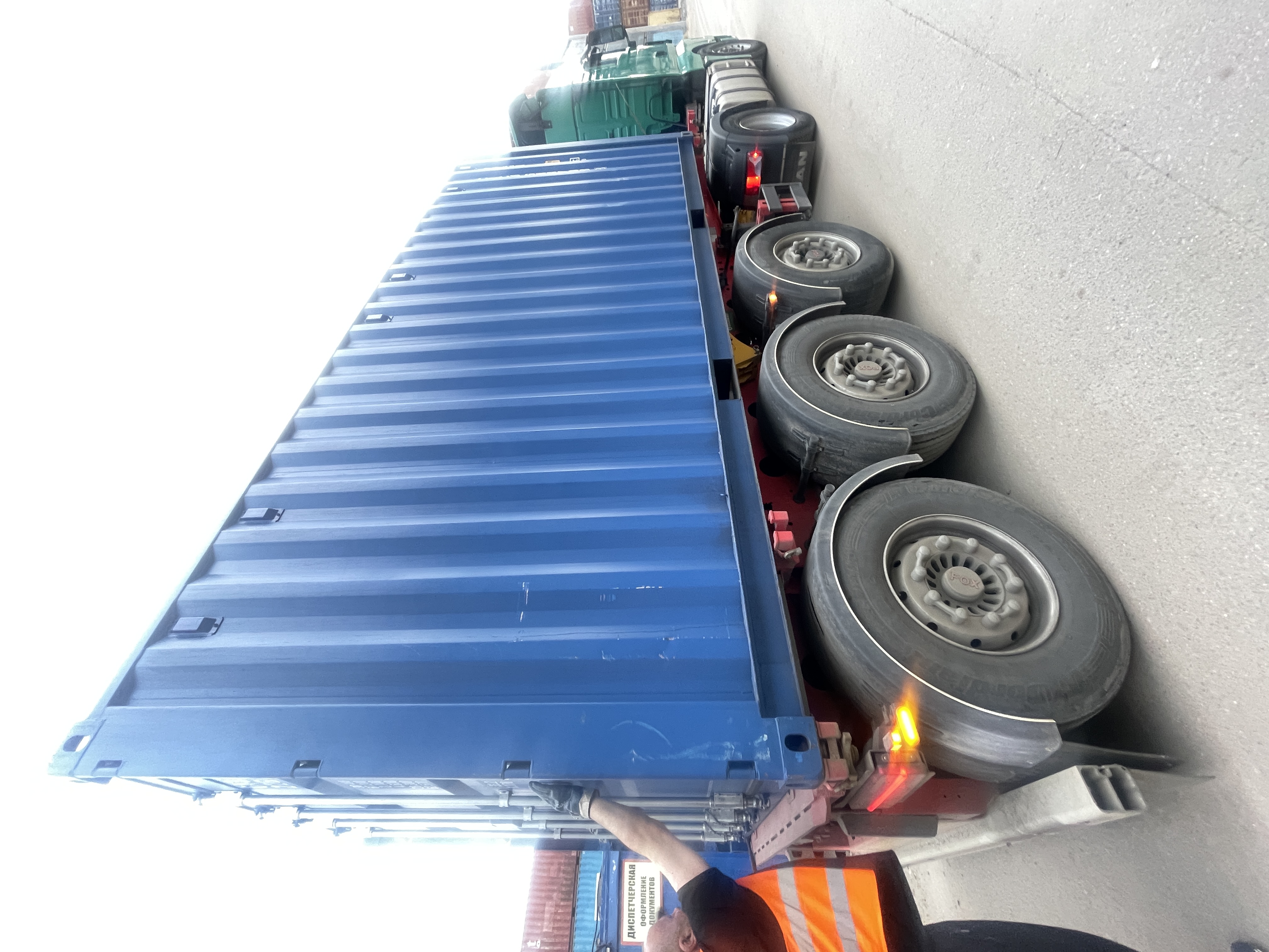 Морской контейнер CICU6437083