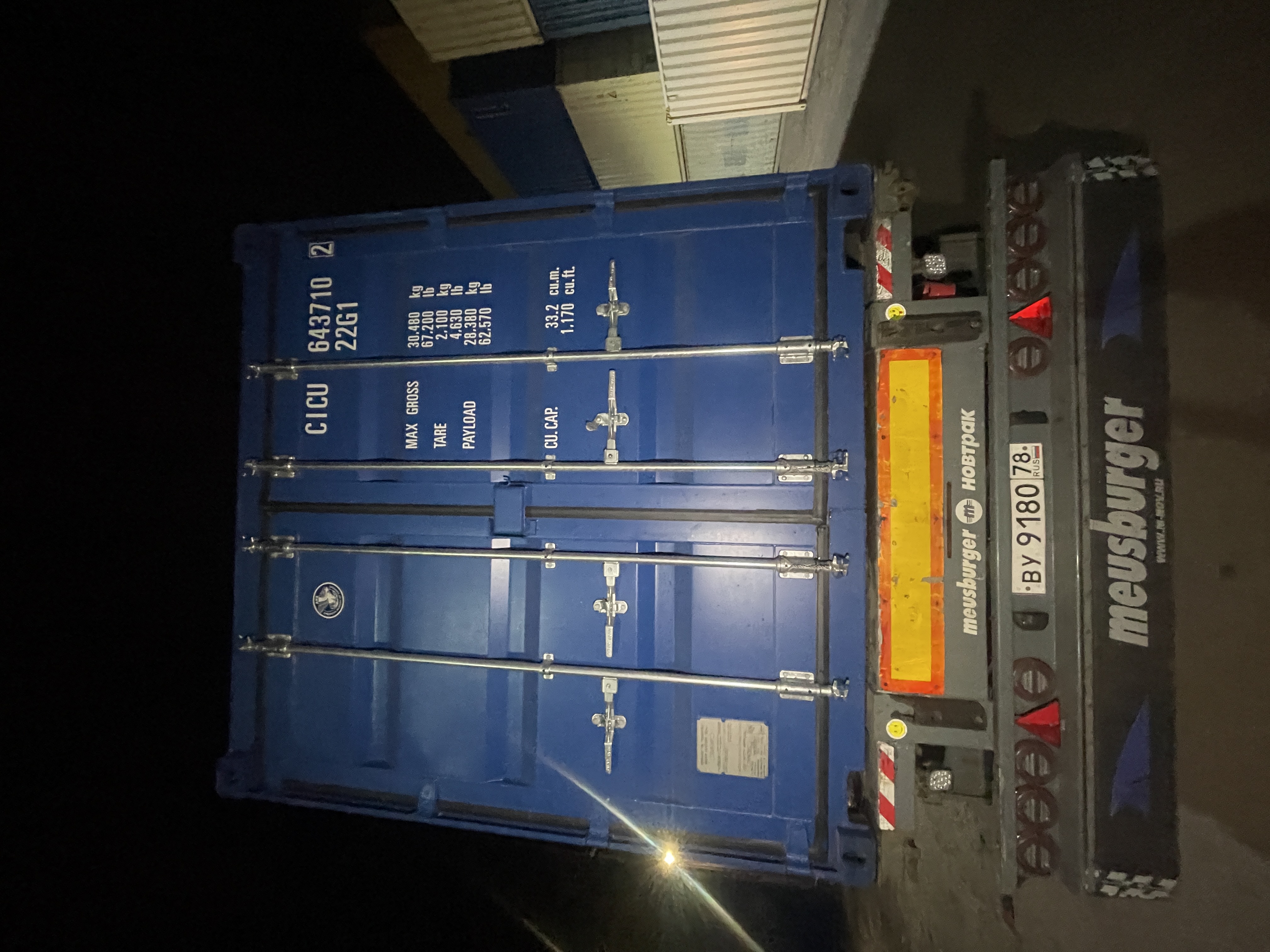 Морской контейнер CICU6437102