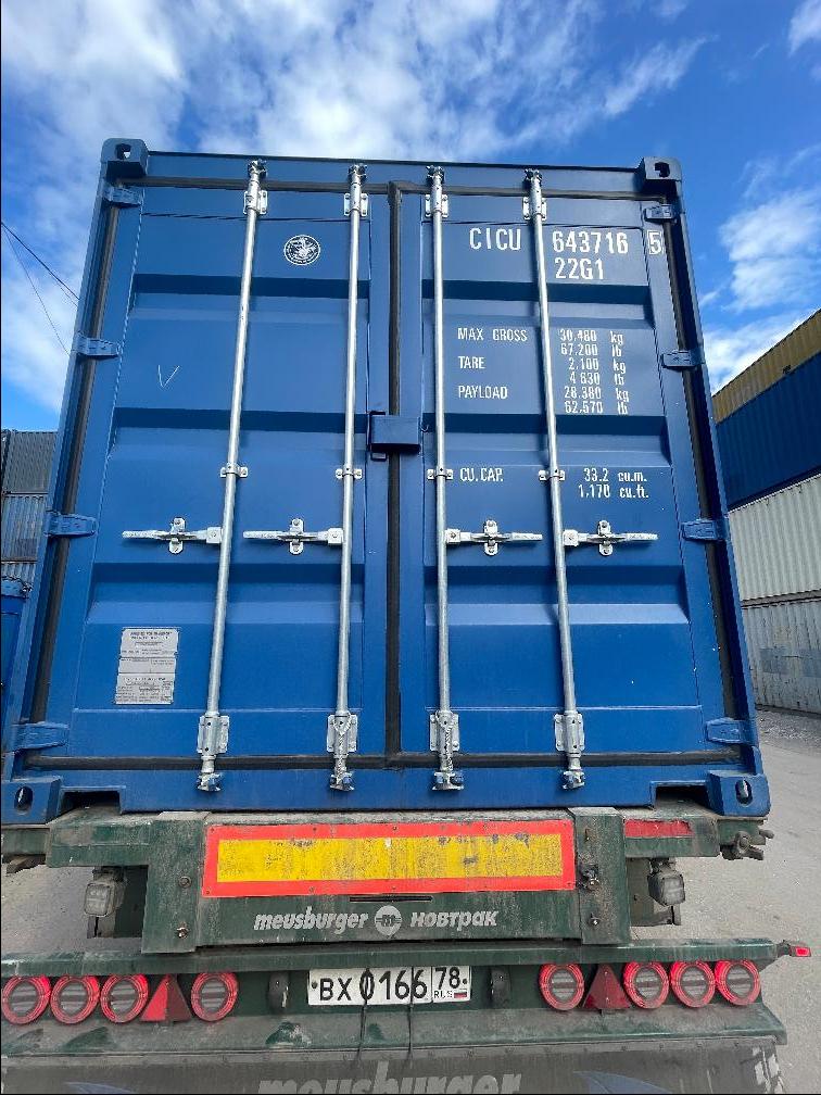 Морской контейнер CICU6437165