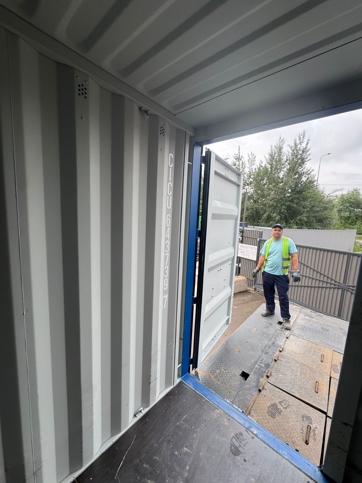 Морской контейнер CICU6437397