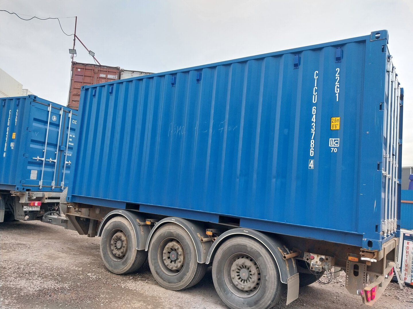 Морской контейнер CICU6437864