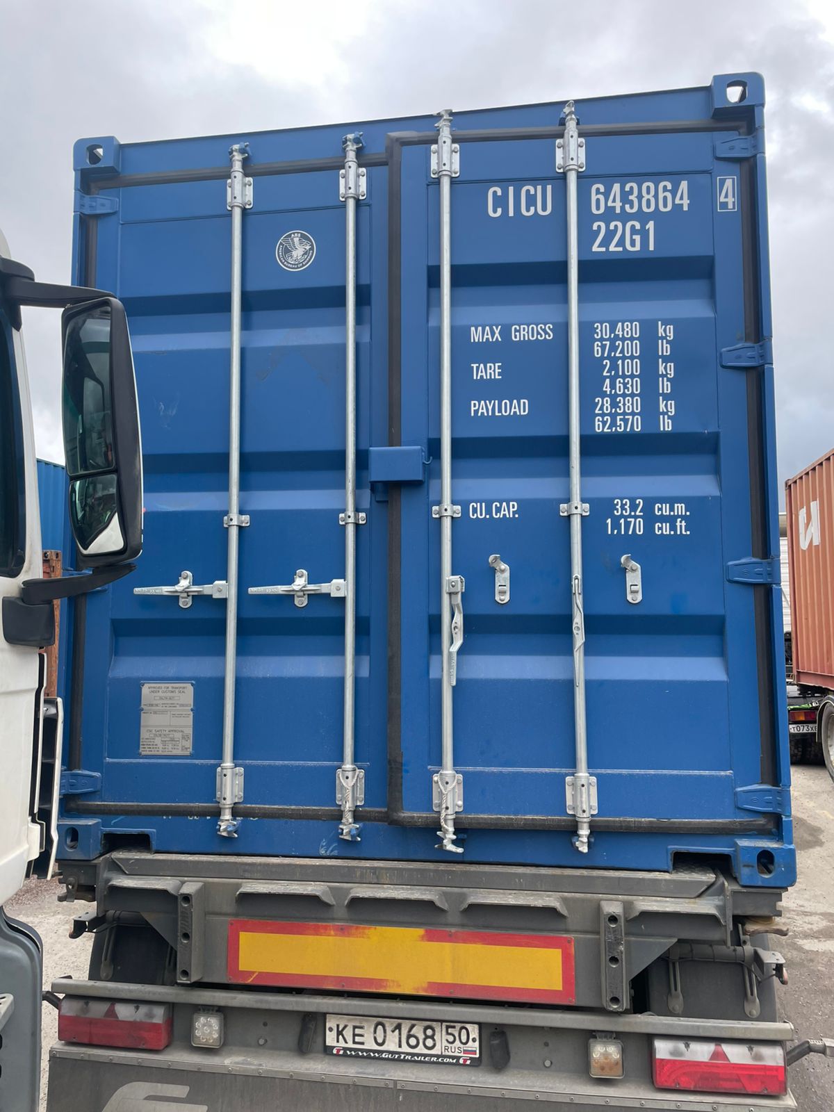 Морской контейнер CICU6438644