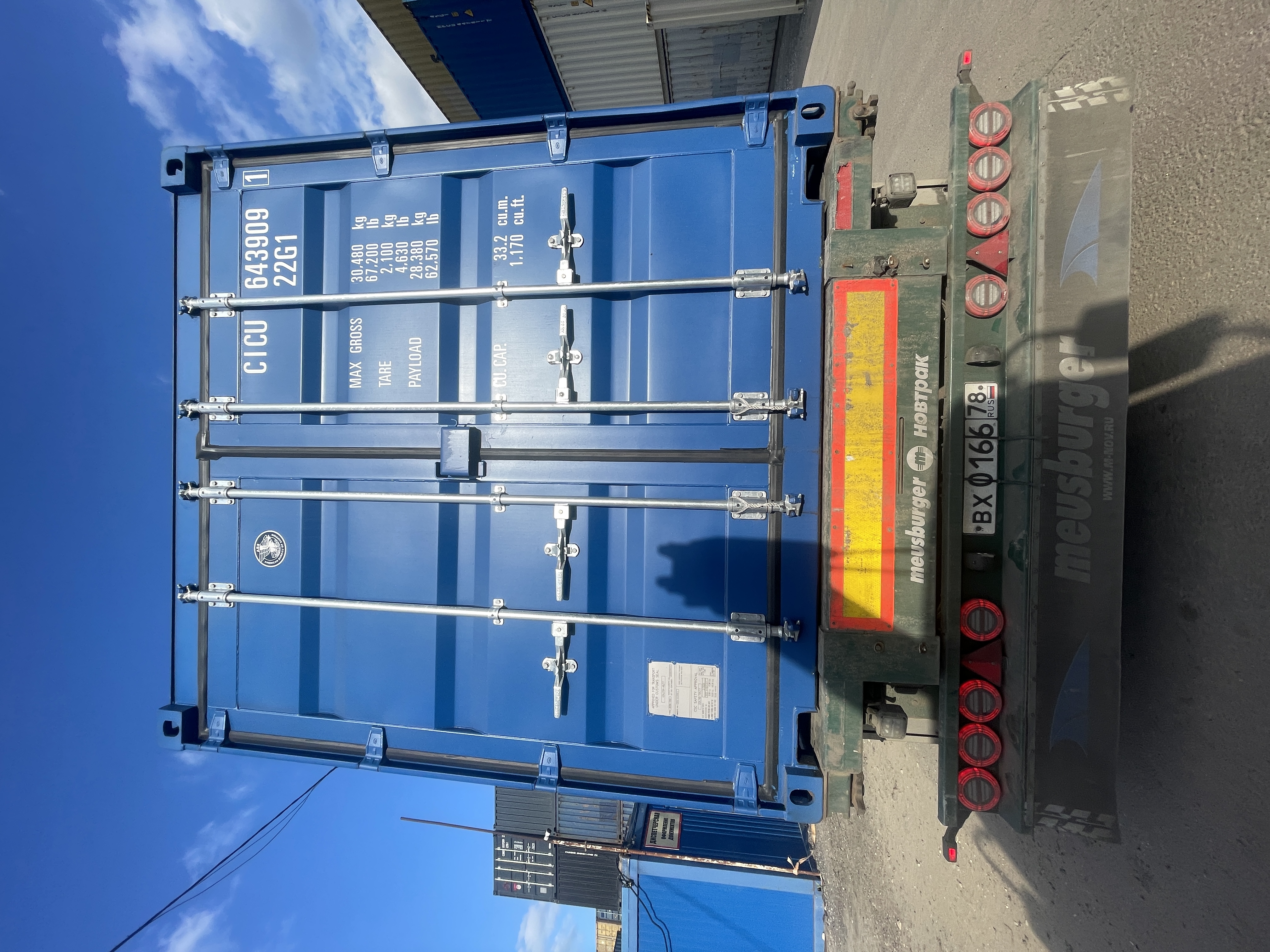 Морской контейнер CICU6439091