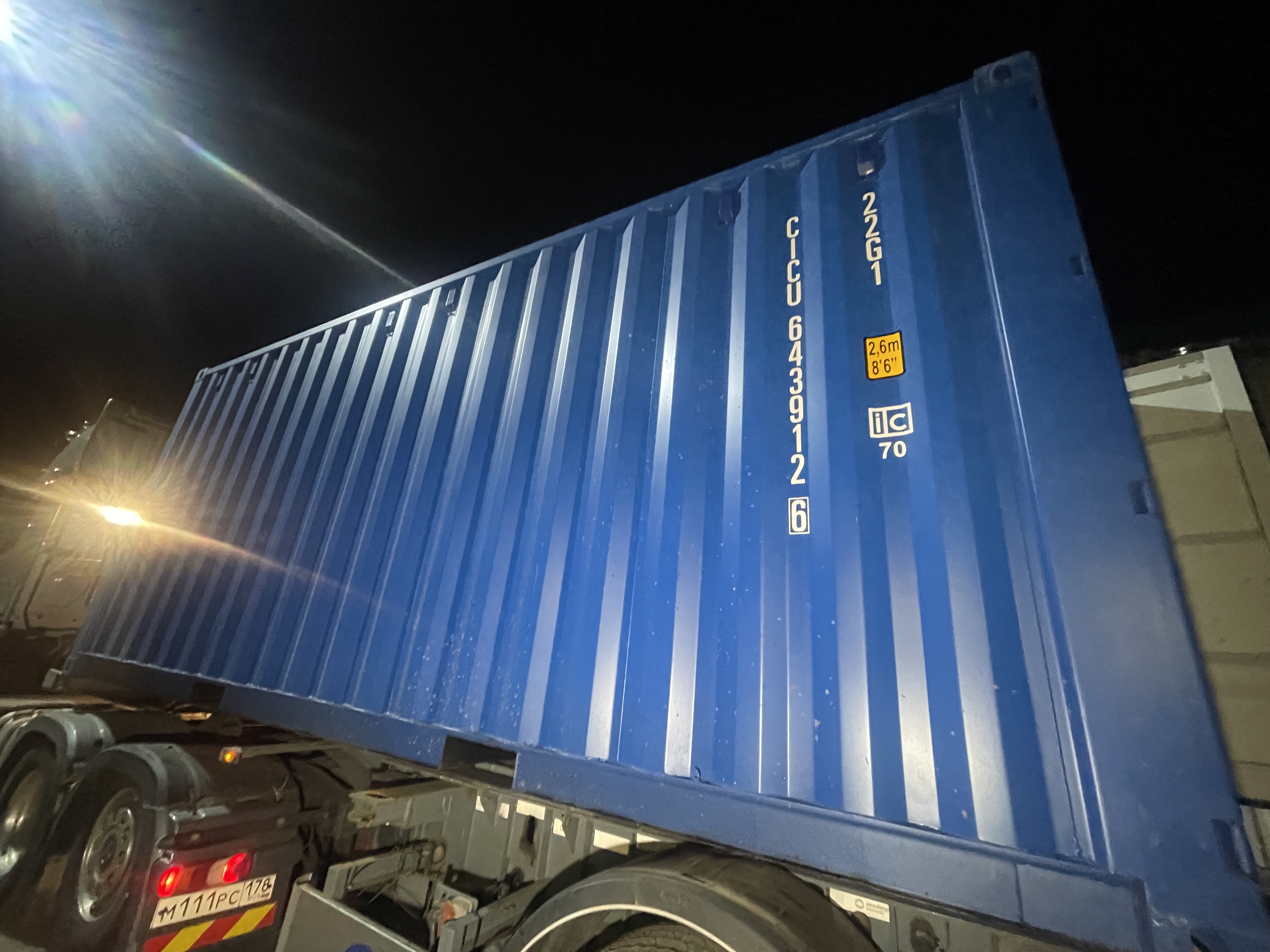 Морской контейнер CICU6439126