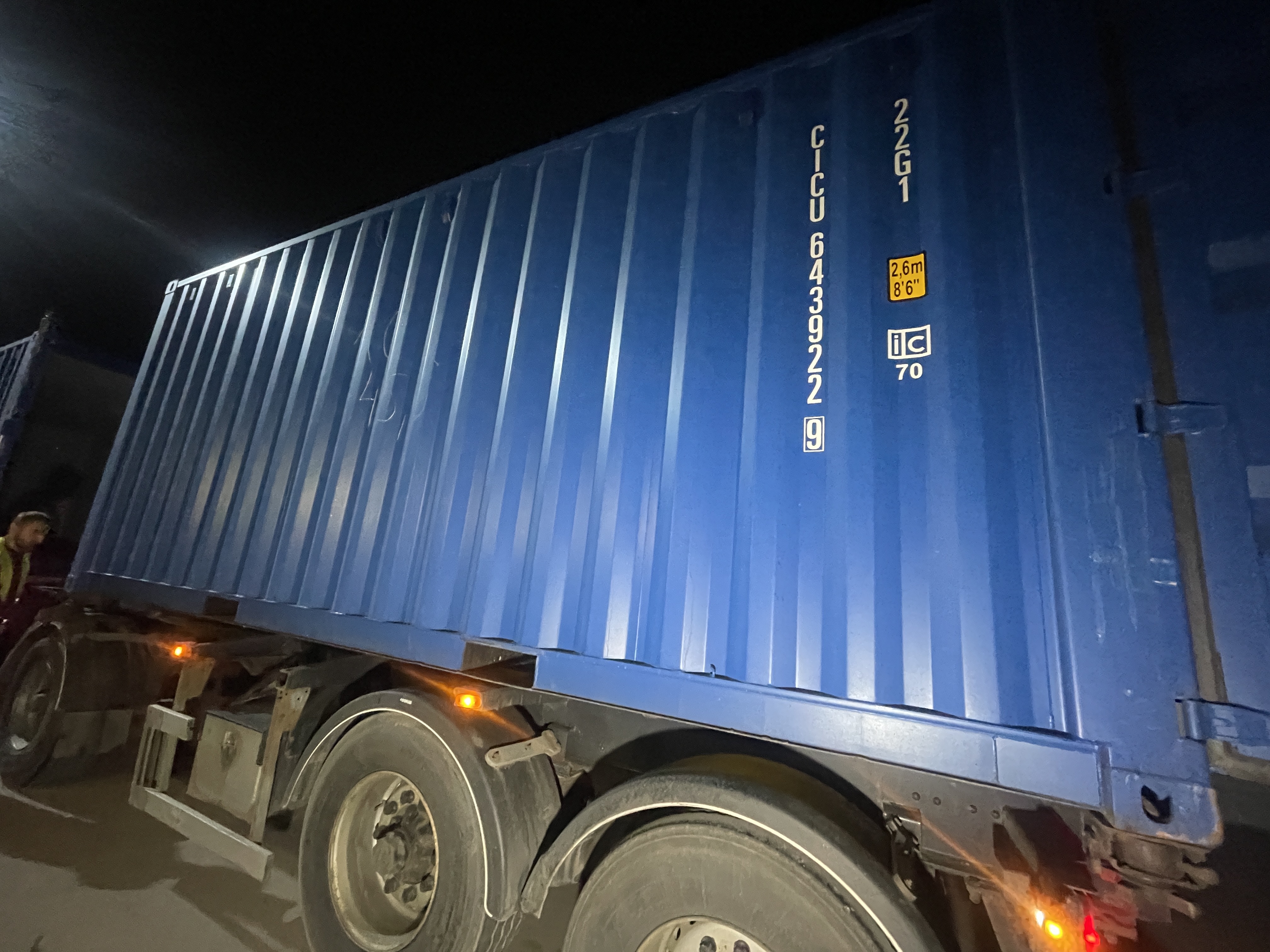 Морской контейнер CICU6439229