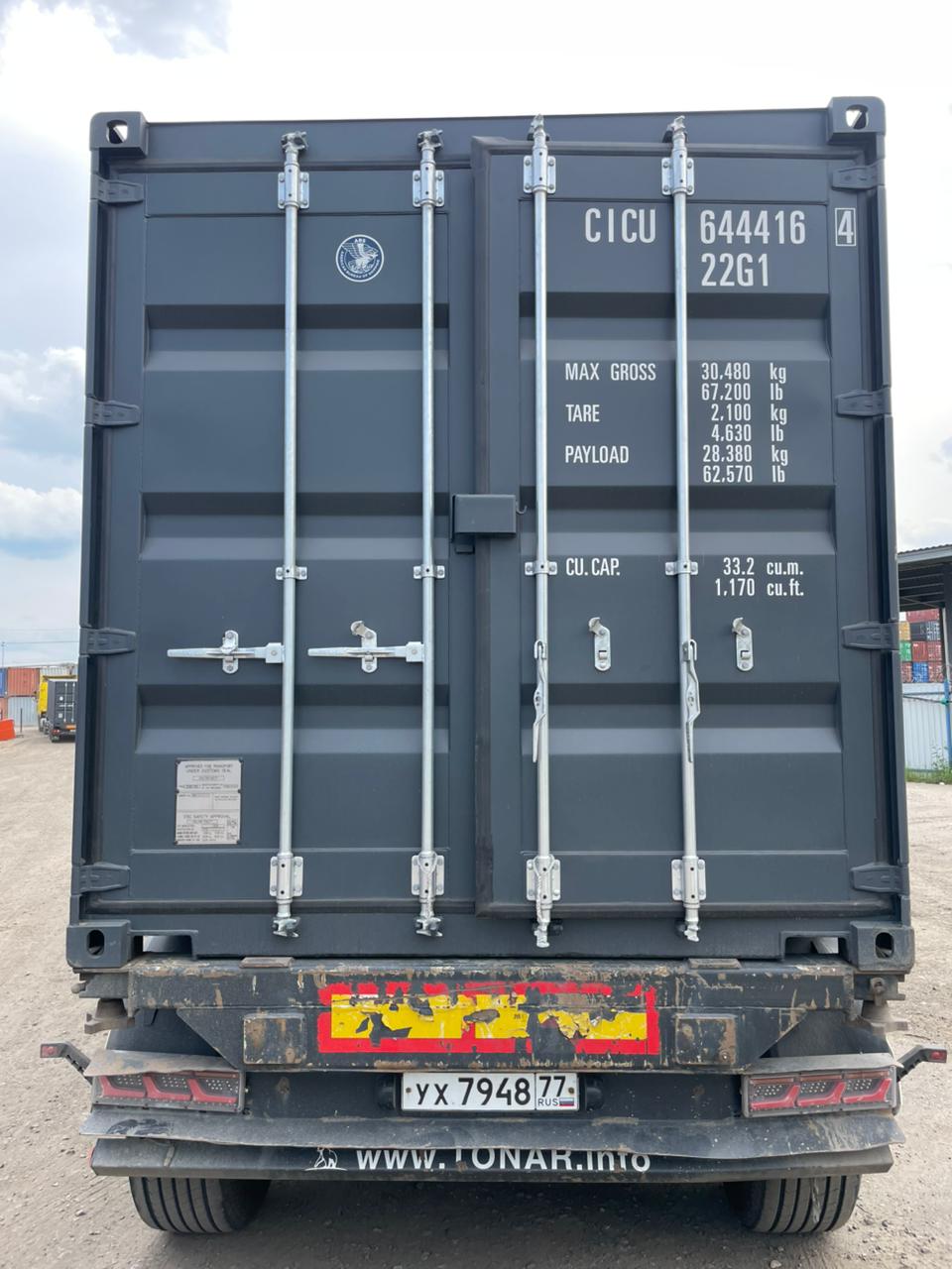 Морской контейнер CICU6444164