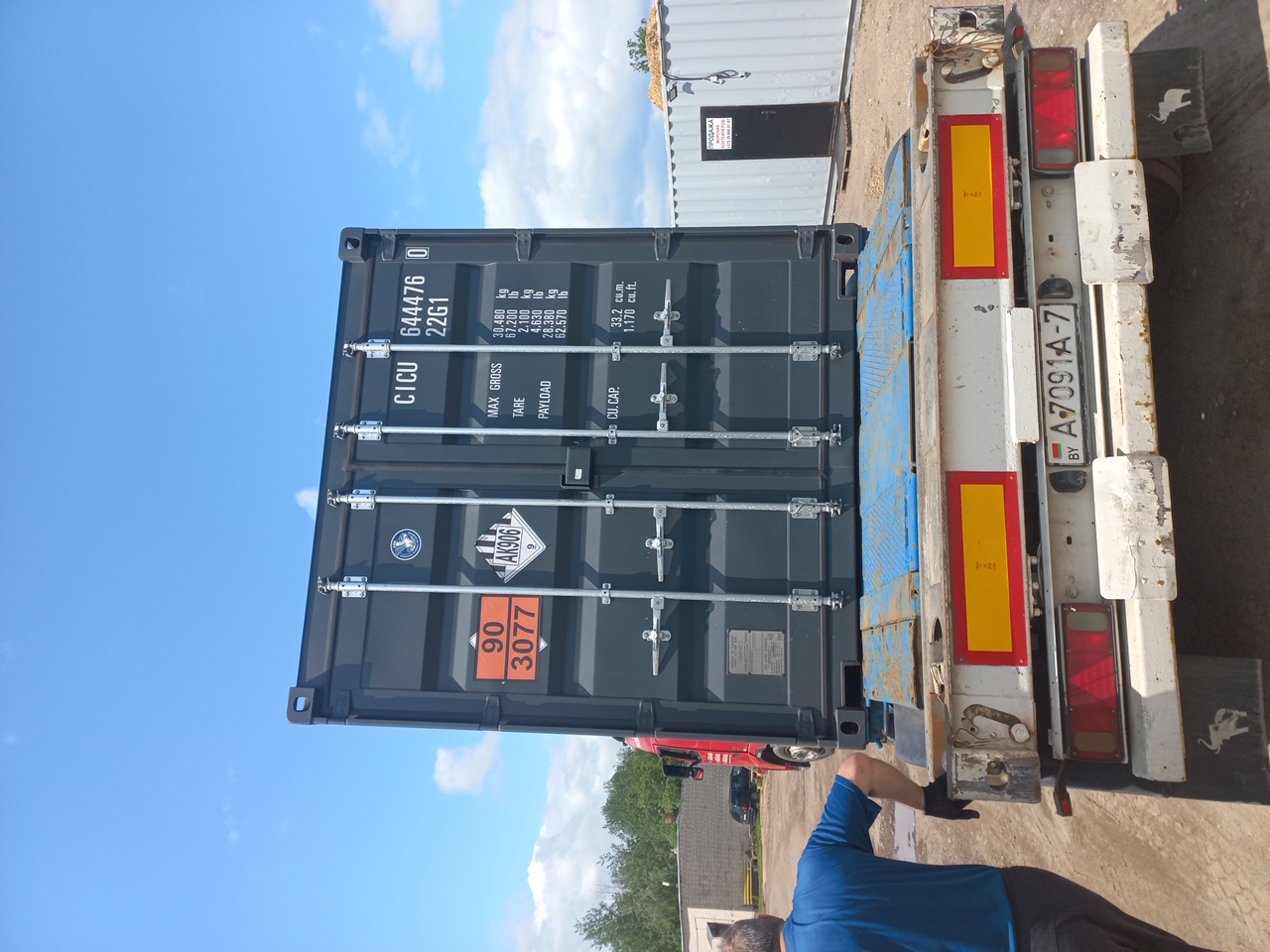 Морской контейнер CICU6444760