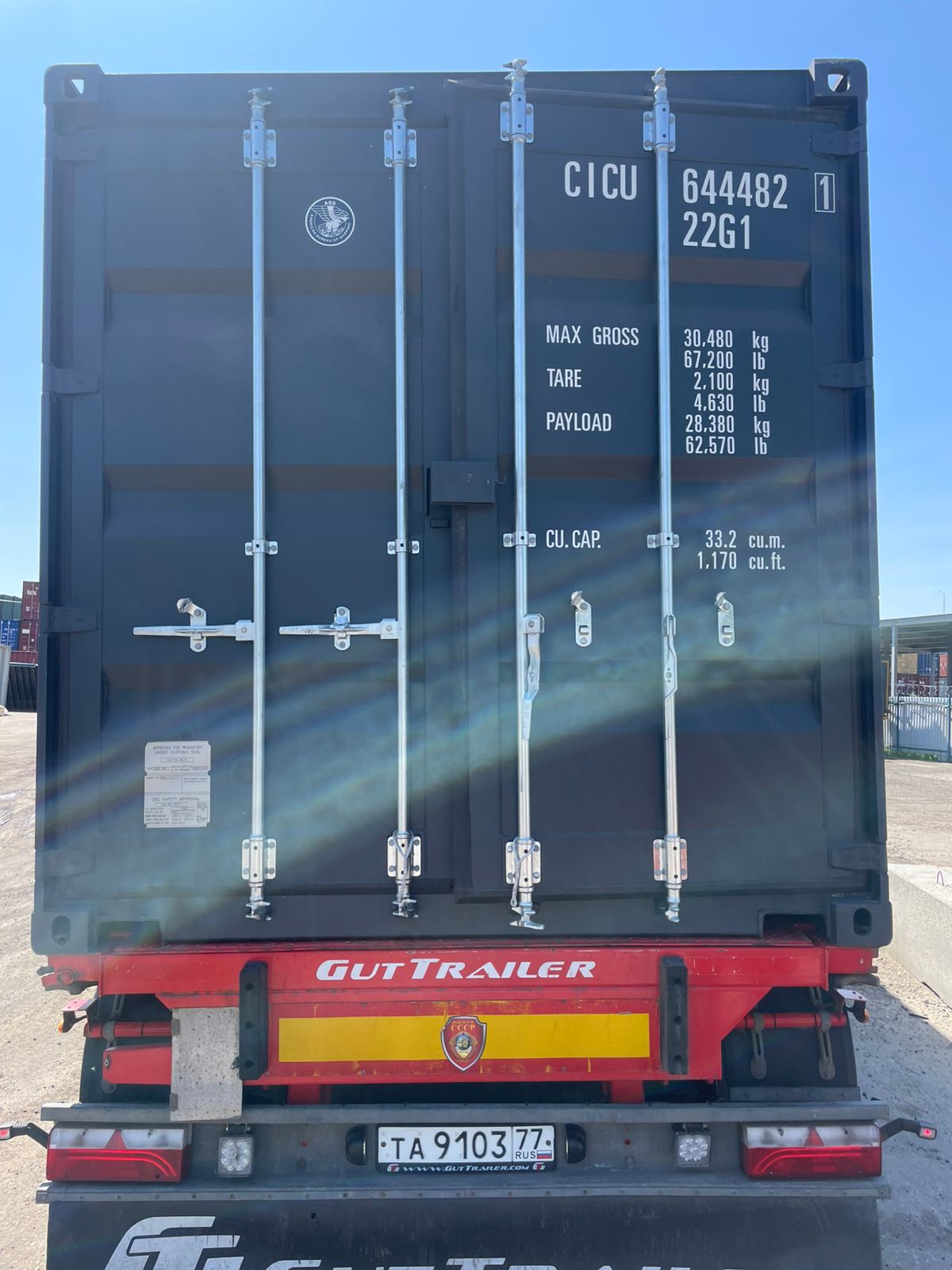 Морской контейнер CICU6444821