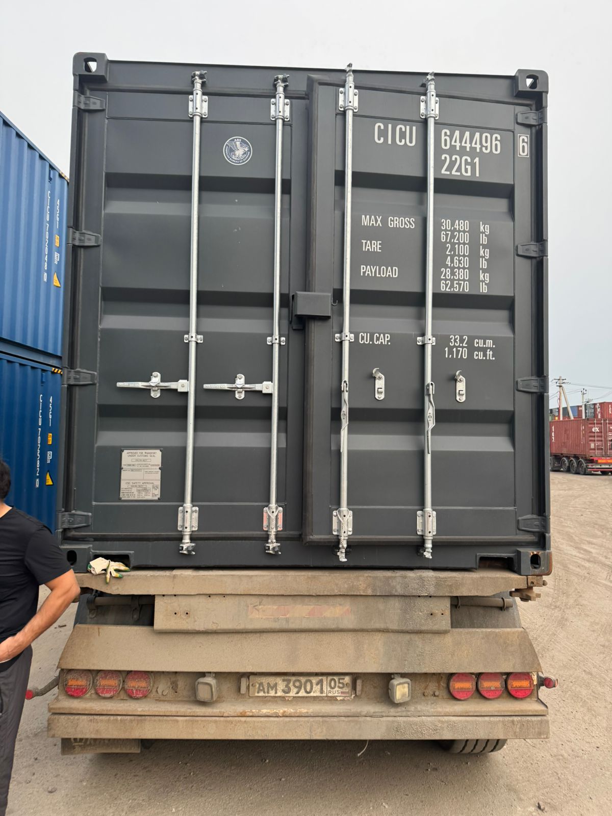 Морской контейнер CICU6444966