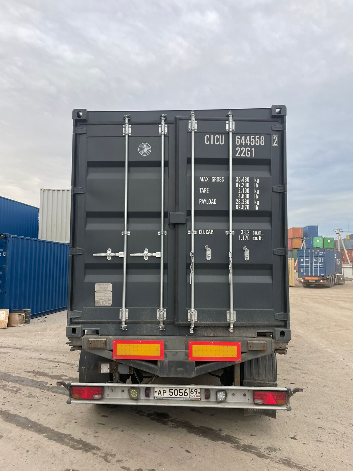Морской контейнер CICU6445582