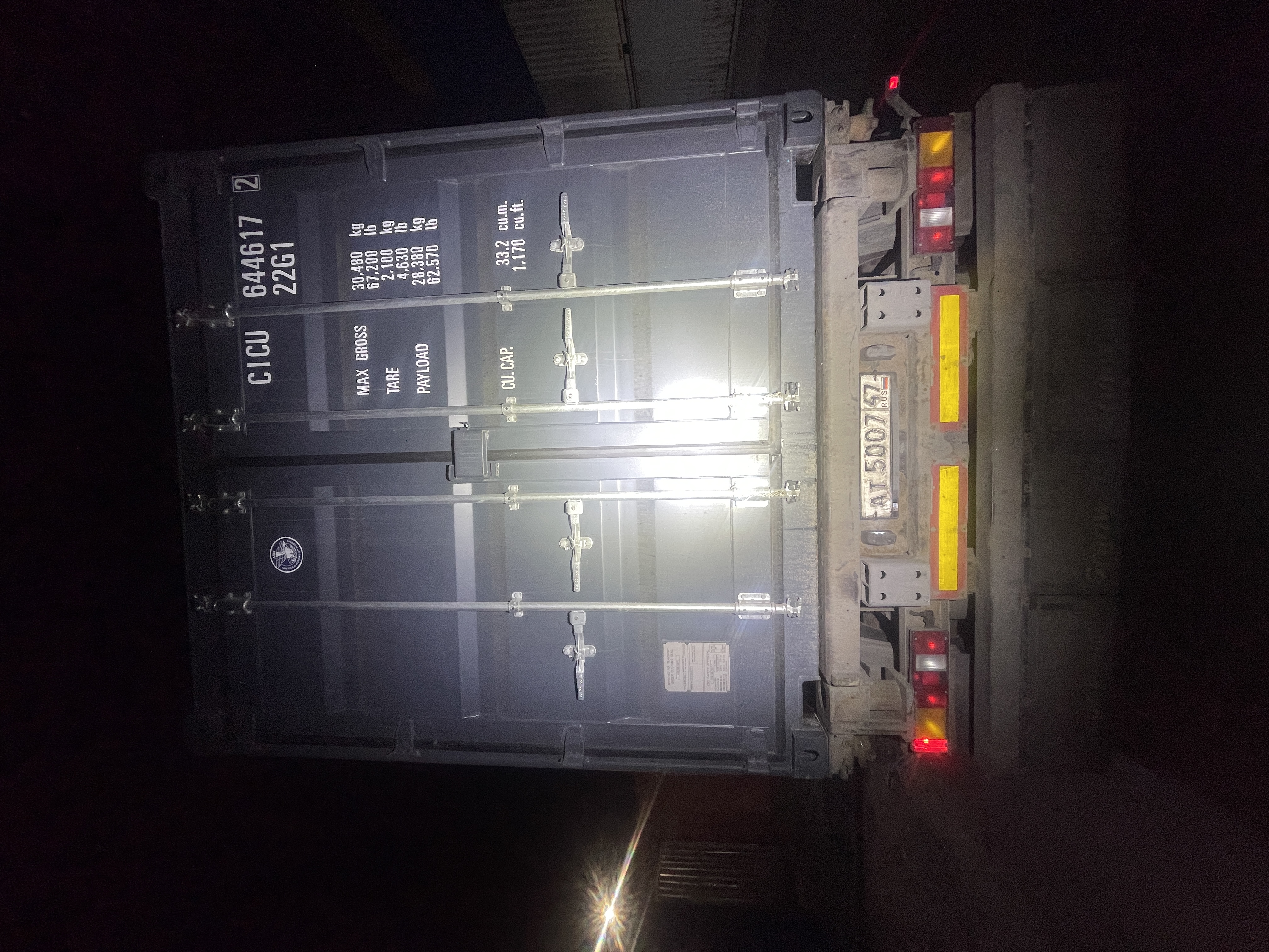 Морской контейнер CICU6446172