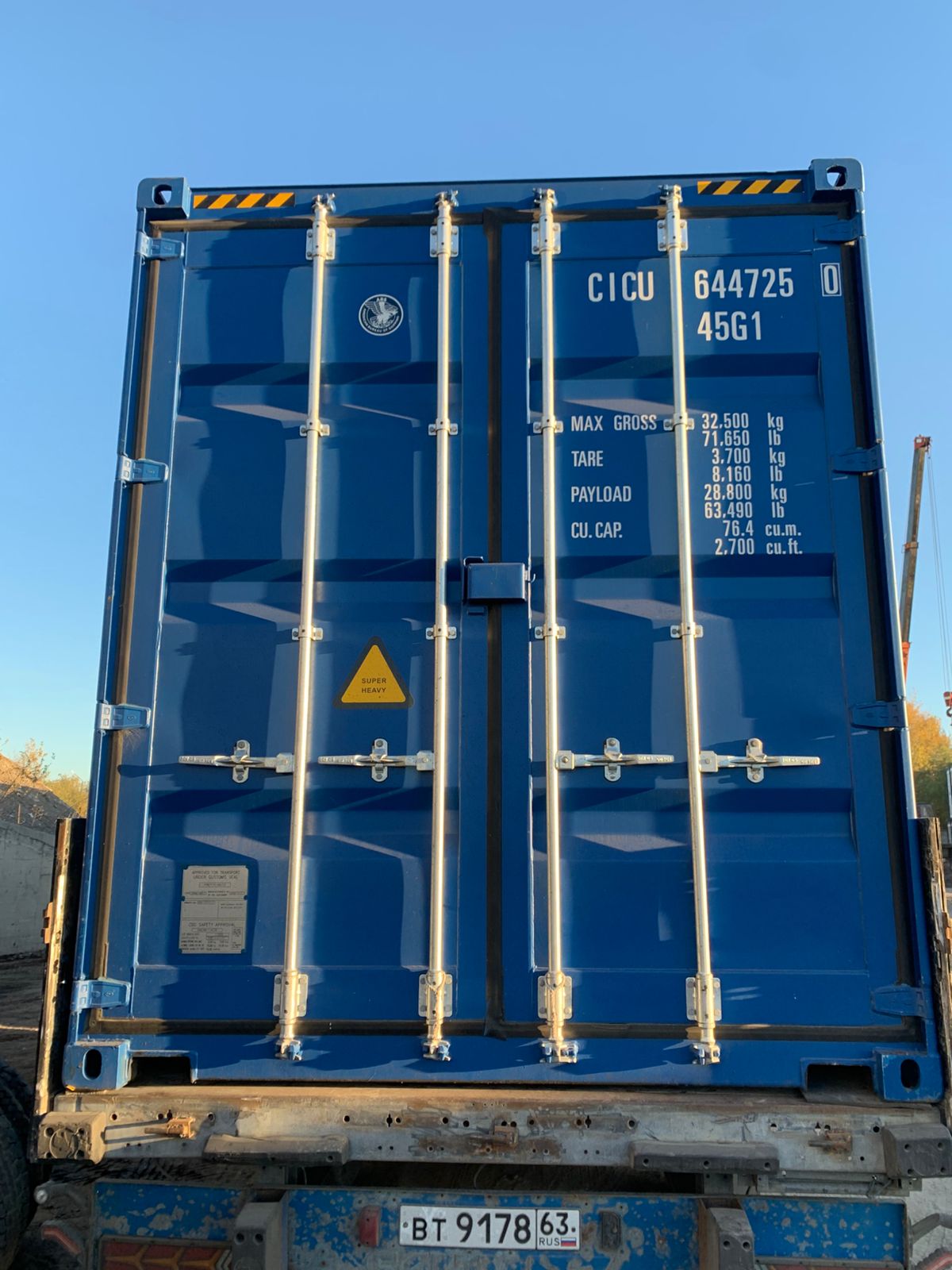 Морской контейнер CICU6447250