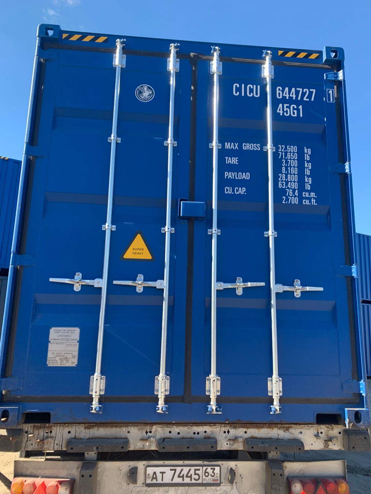 Морской контейнер CICU6447271