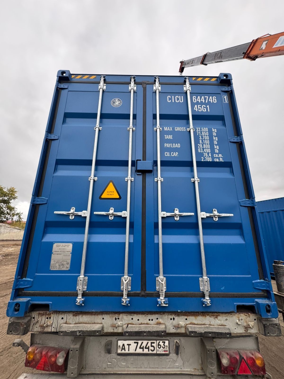 Морской контейнер CICU6447461