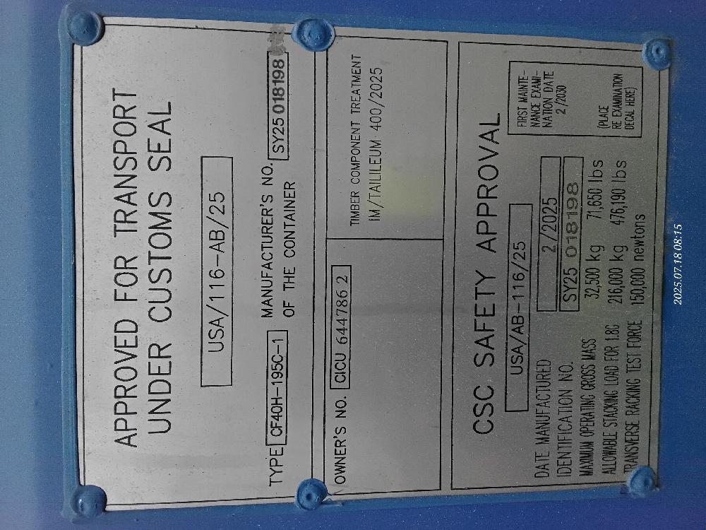 Морской контейнер CICU6447862