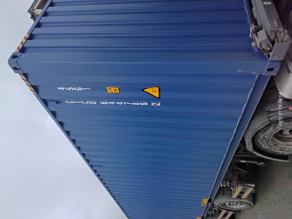 Морской контейнер CICU6447862