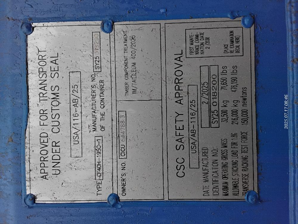 Морской контейнер CICU6447883