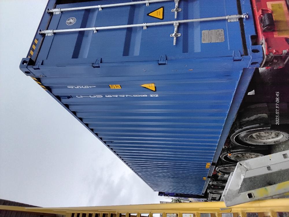 Морской контейнер CICU6447883