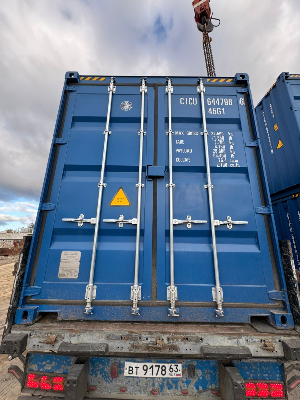 Морской контейнер CICU6447986
