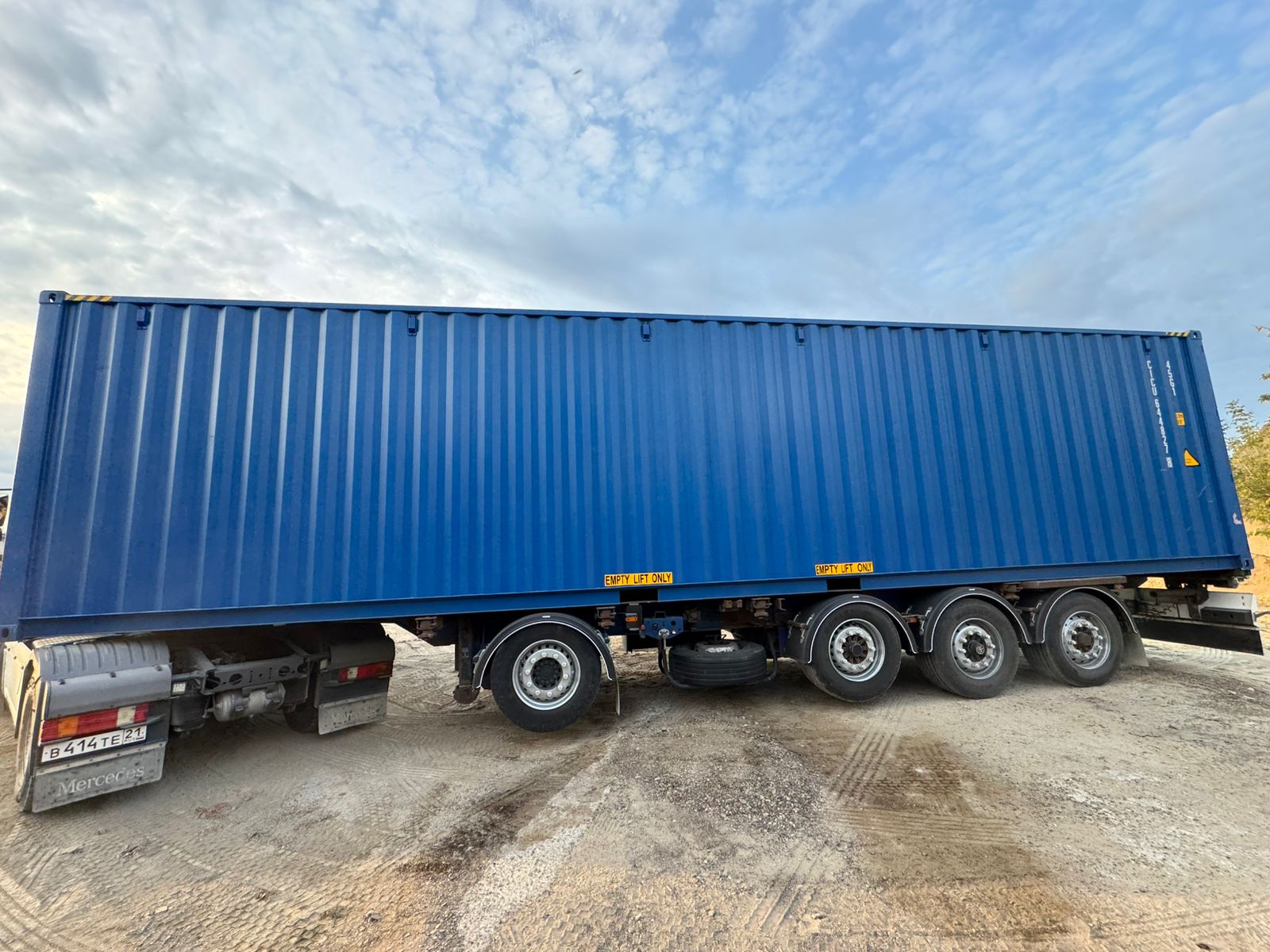 Морской контейнер CICU6448278