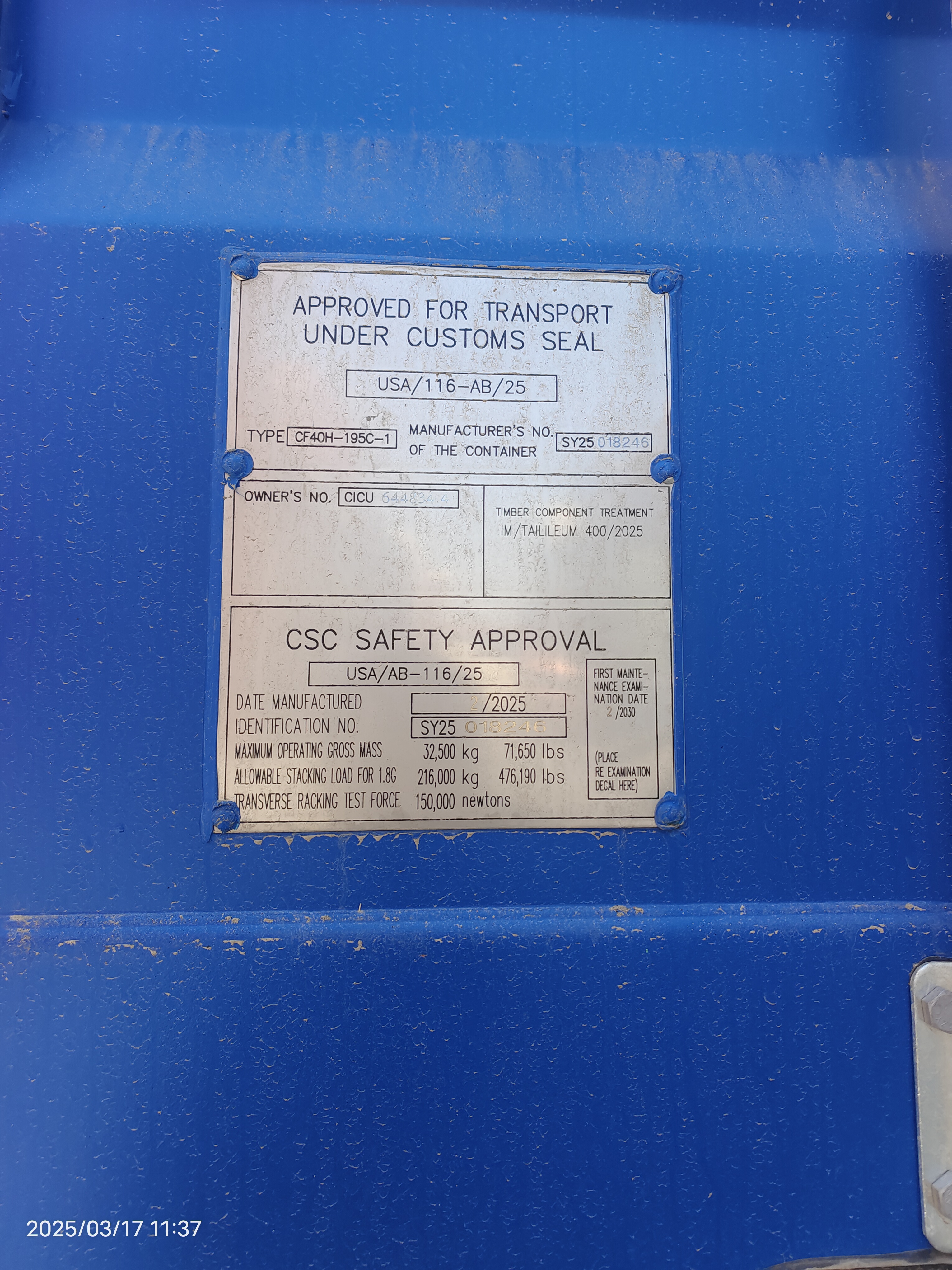 Морской контейнер CICU6448344