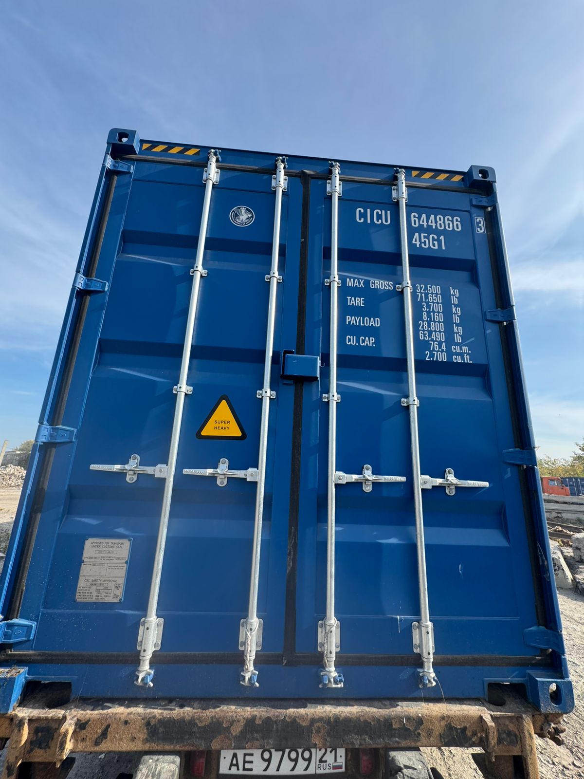 Морской контейнер CICU6448663