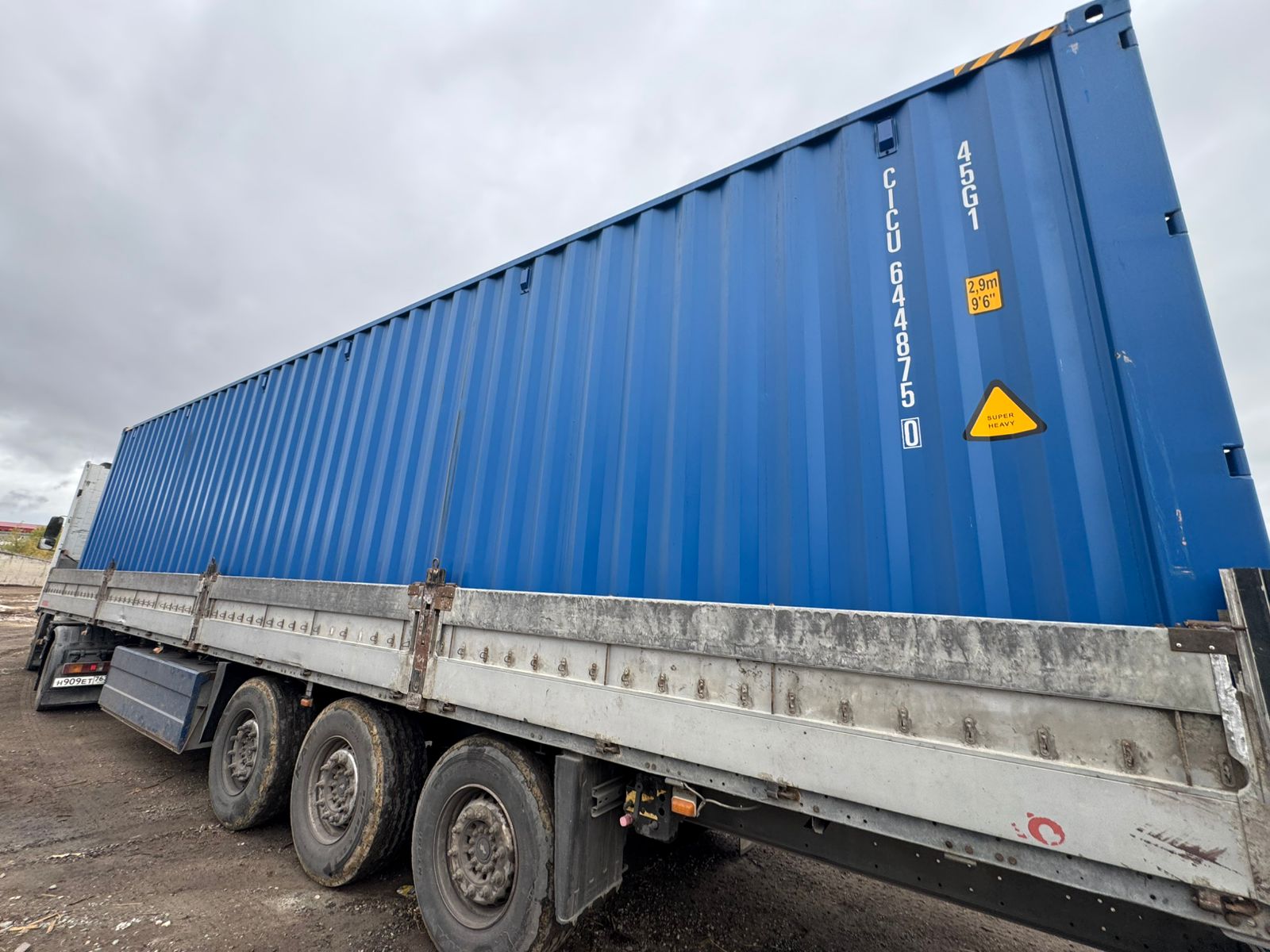 Морской контейнер CICU6448750