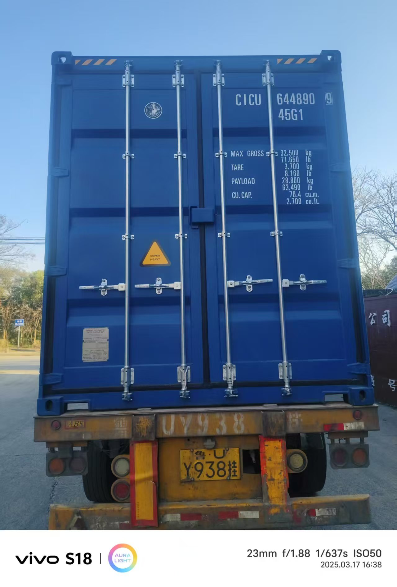 Морской контейнер CICU6448909