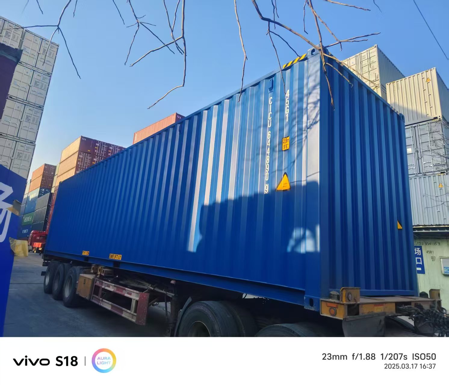 Морской контейнер CICU6448909