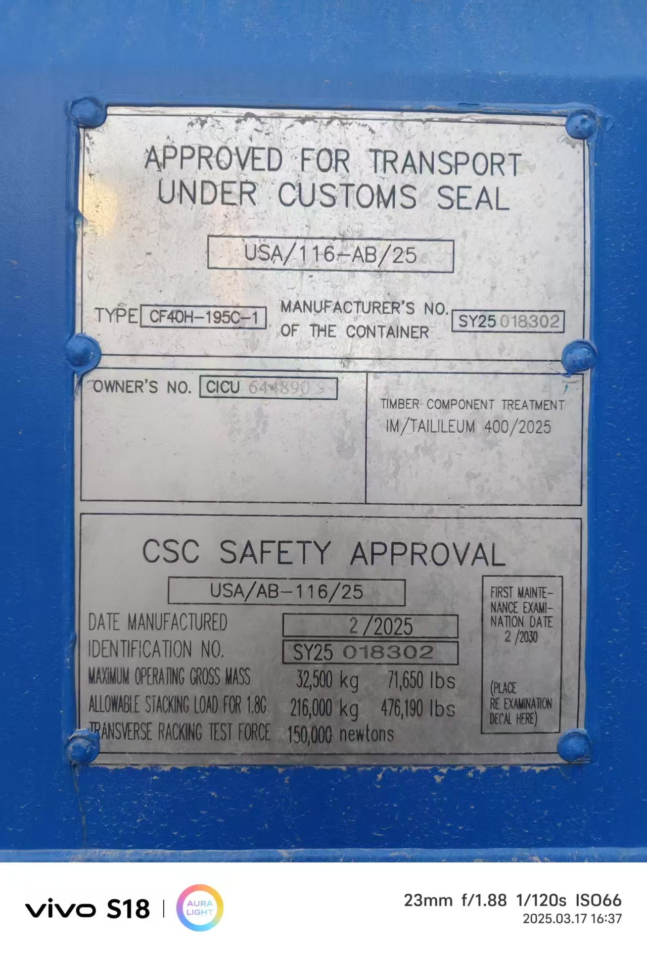 Морской контейнер CICU6448909