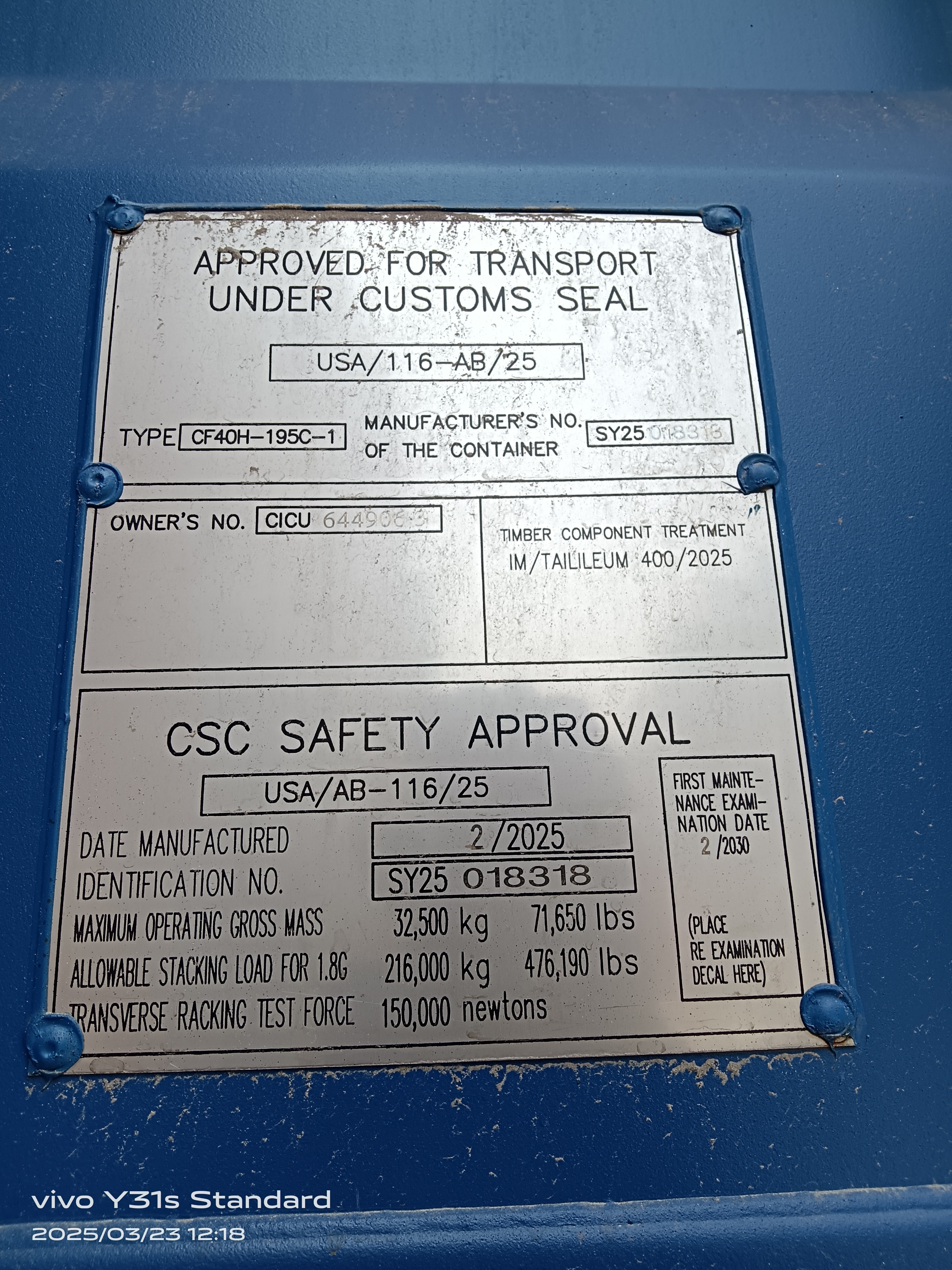 Морской контейнер CICU6449119