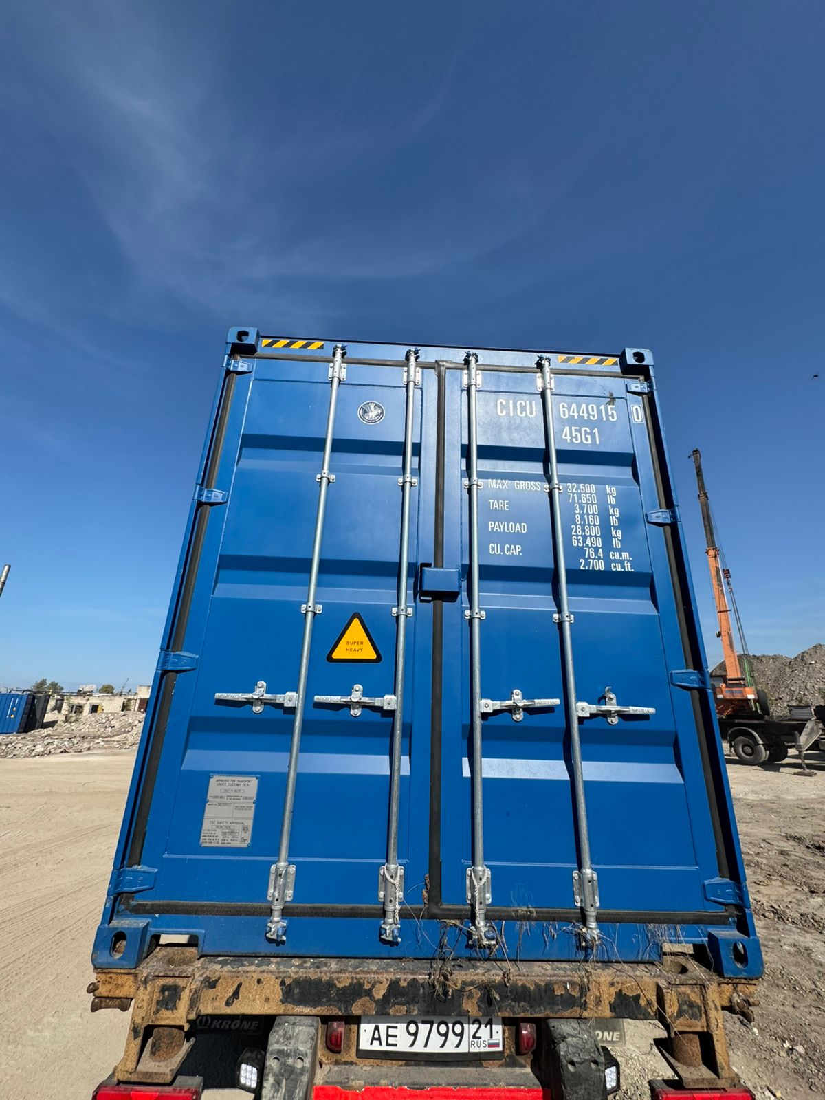 Морской контейнер CICU6449150