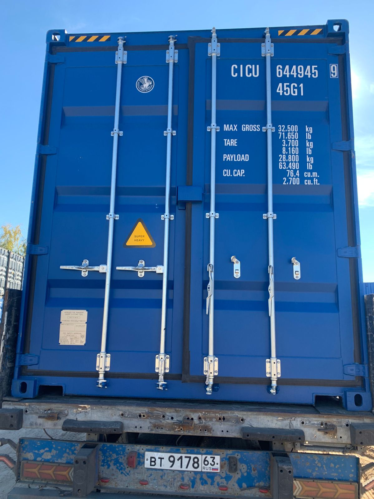 Морской контейнер CICU6449459