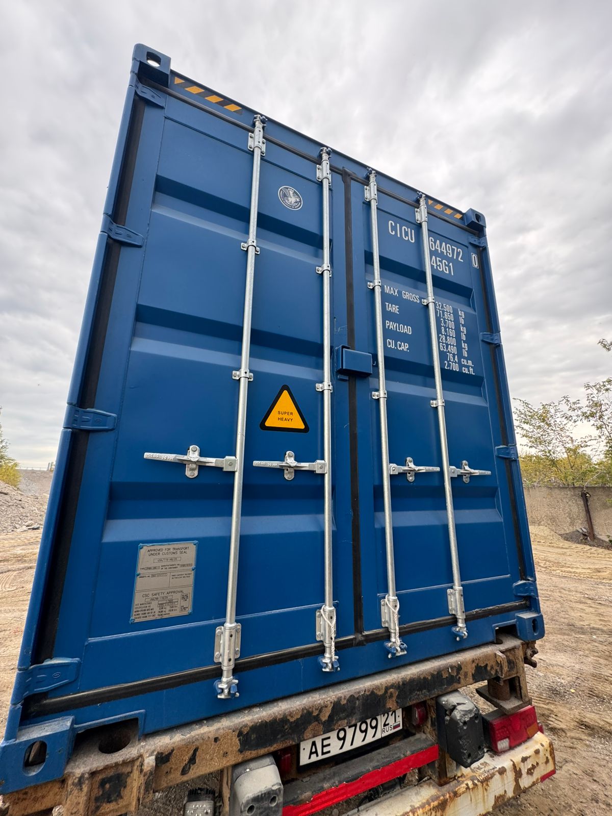 Морской контейнер CICU6449720