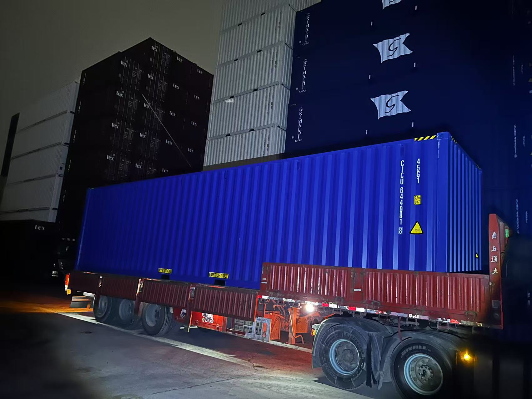 Морской контейнер CICU6449818