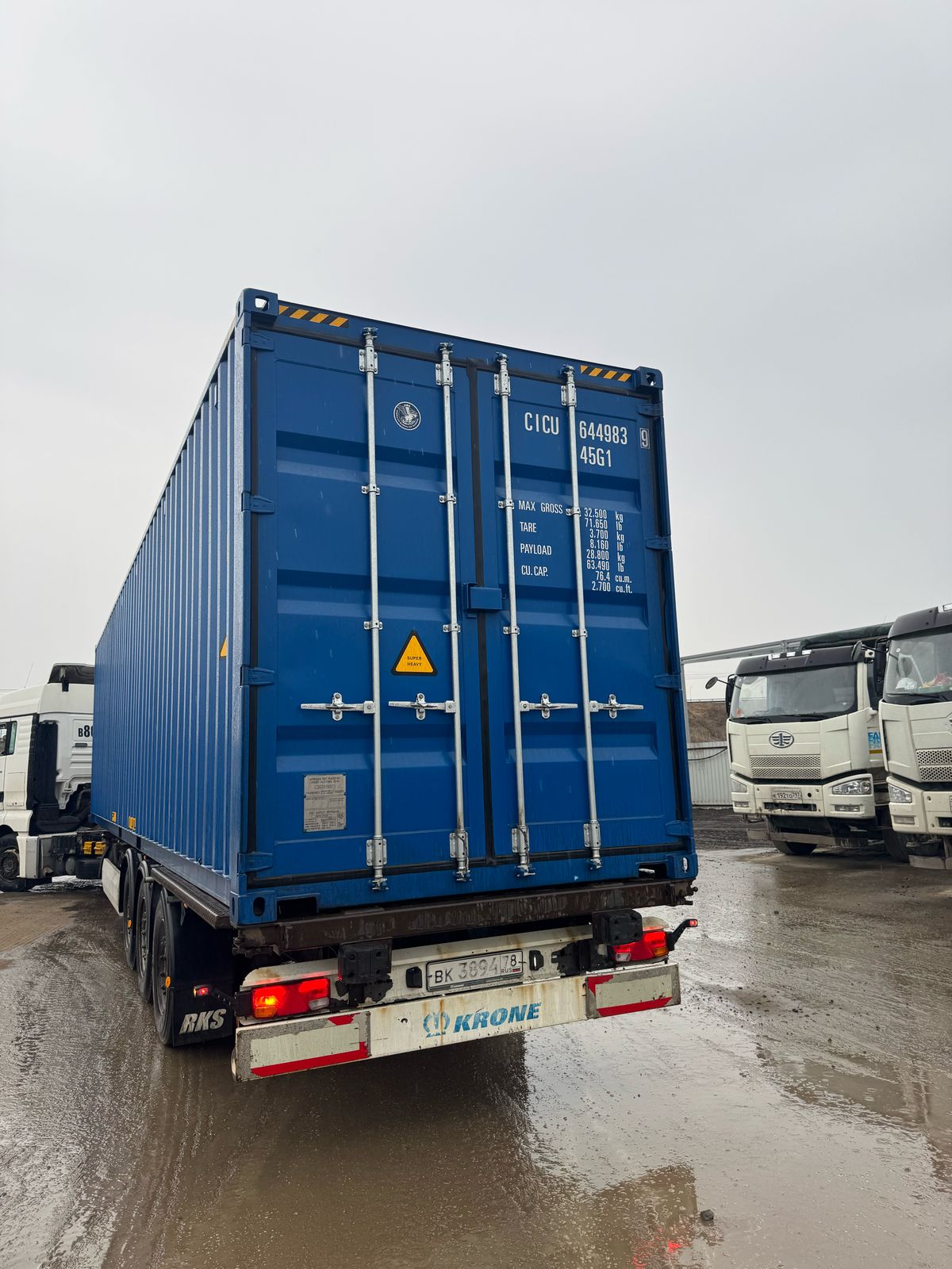 Морской контейнер CICU6449839