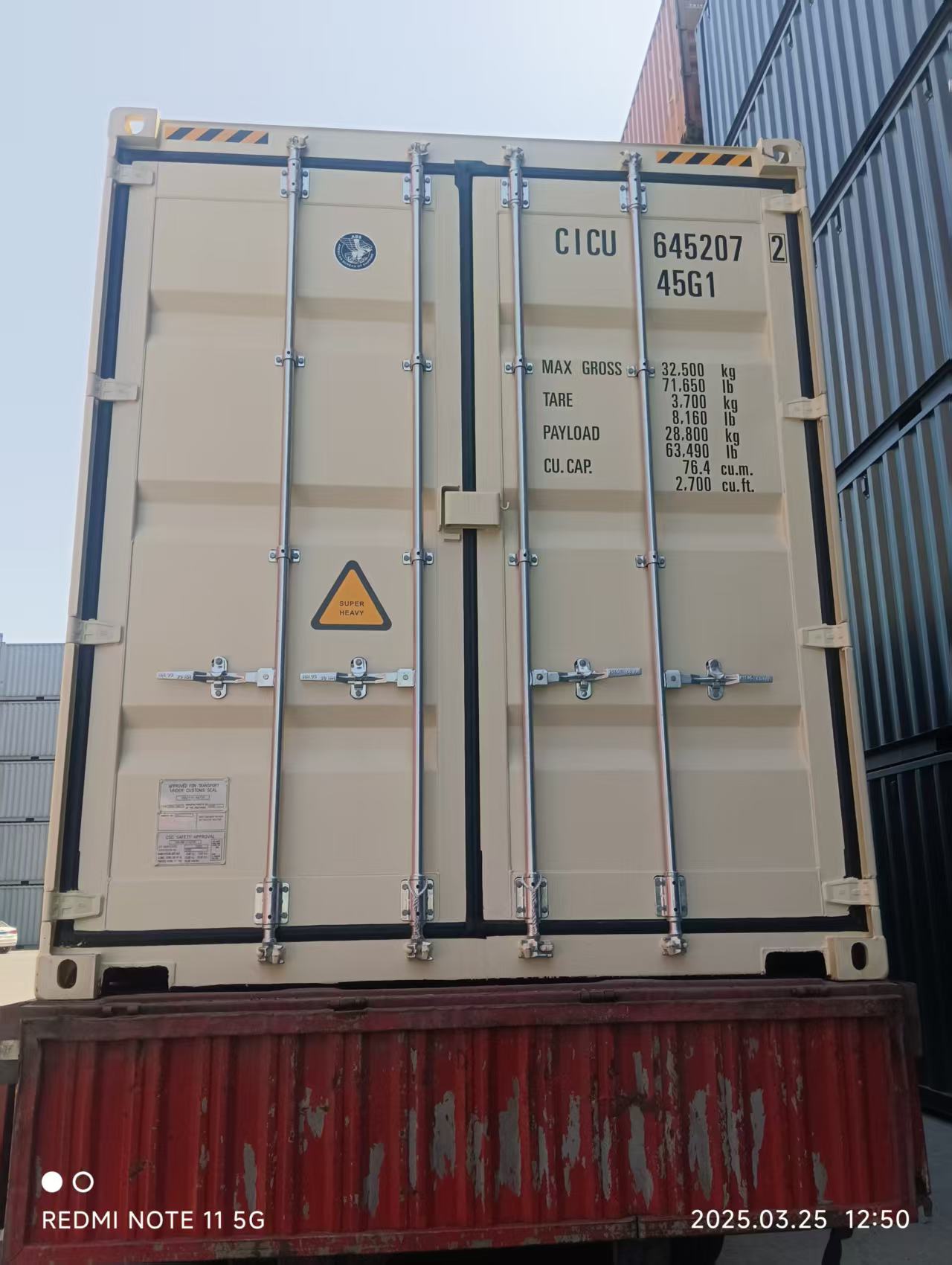Морской контейнер CICU6452072