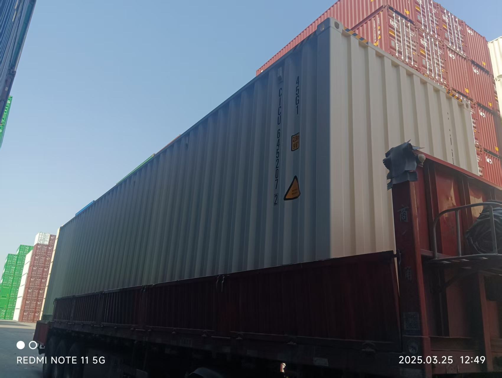 Морской контейнер CICU6452072