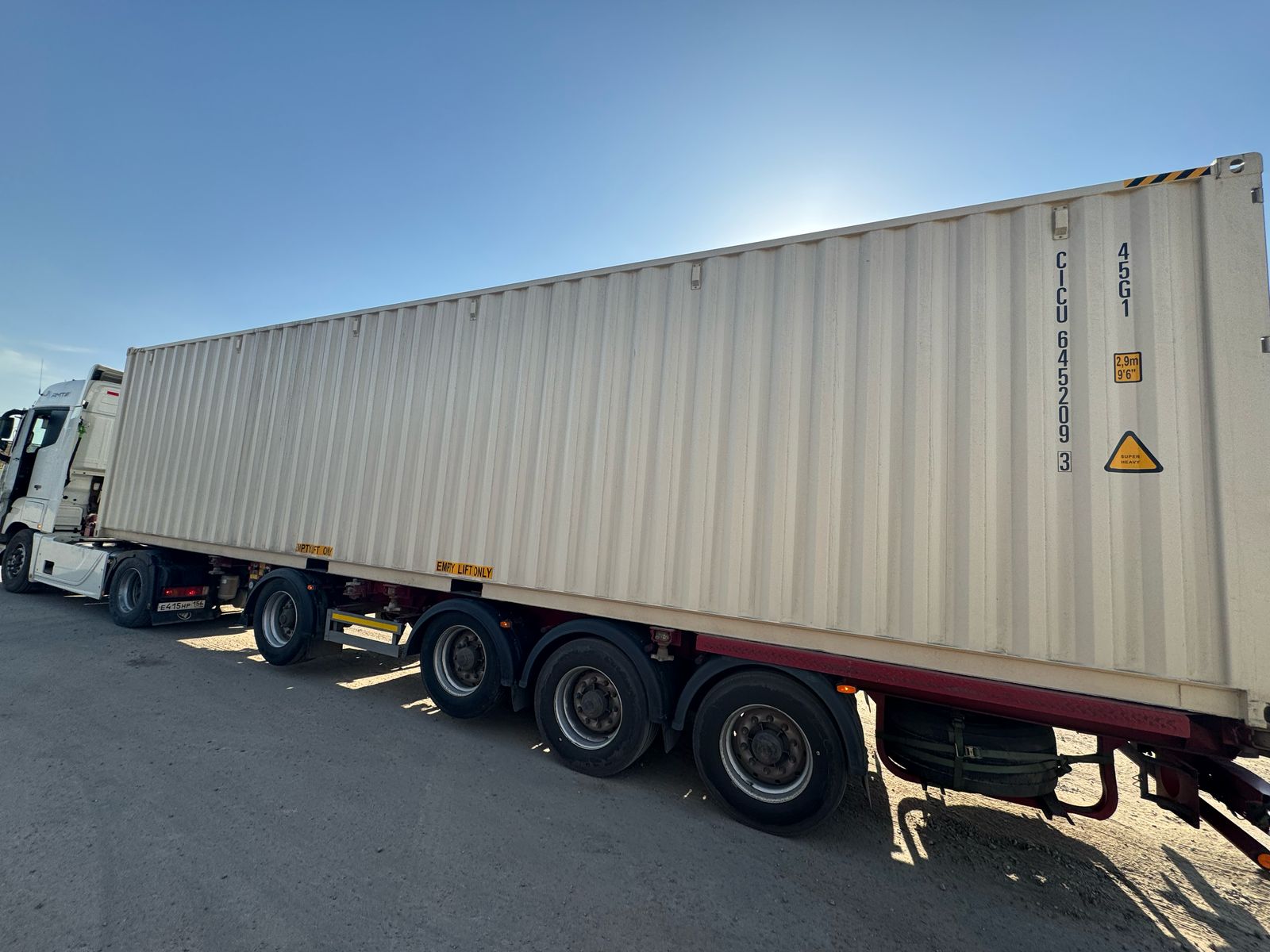 Морской контейнер CICU6452093